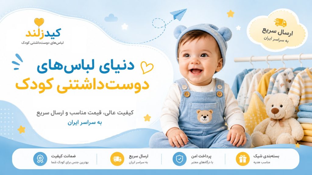 kidsland2020